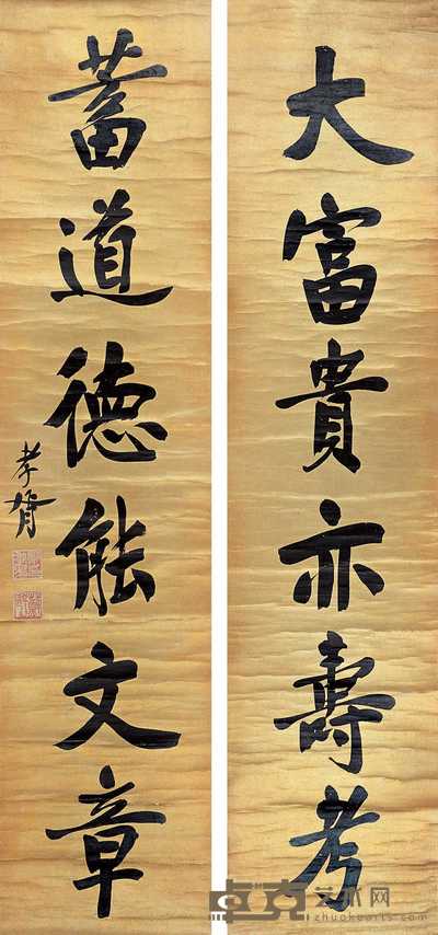 郑孝胥 行书六言对联 立轴 136.5×31cm×2